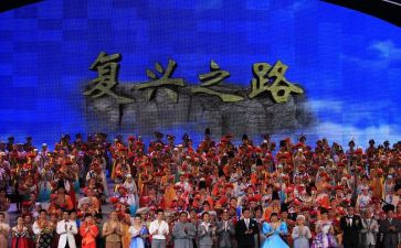 民族伟大复兴心得8篇