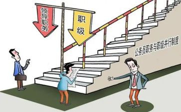 副职演讲稿6篇