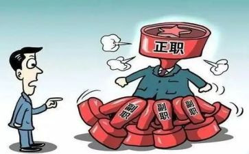 中层副职竞聘演讲稿最新7篇
