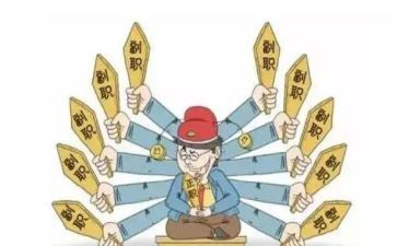 副职演讲稿参考6篇