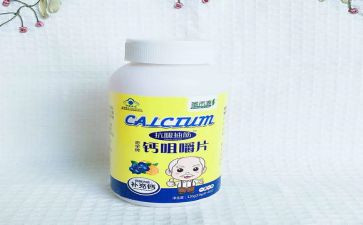钙活动方案5篇