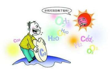 钙活动方案通用8篇