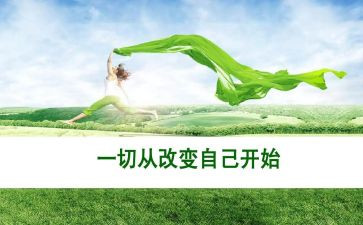 知识改变人生演讲稿5篇