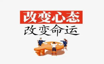 东至县的改变作文精选7篇