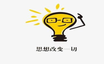 东至县的改变作文7篇