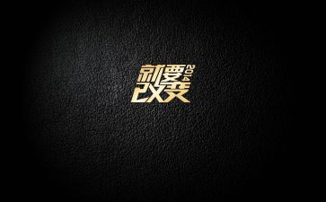 被改变话题作文推荐8篇