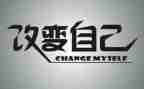 网络的改变作文8篇