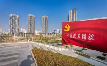 2024年教育改革心得优秀6篇