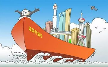 教师深化改革心得体会8篇