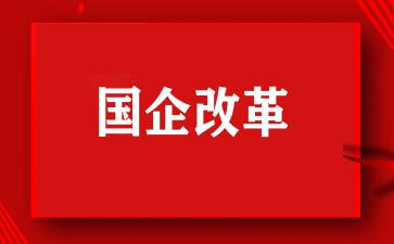 改革教育心得体会通用5篇