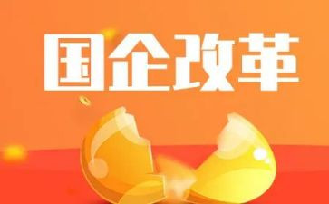 教师新课程改革工作计划5篇