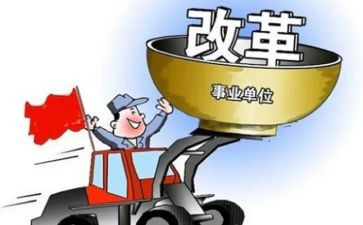 课程改革培训心得体会5篇