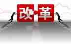 教师新课程改革工作计划7篇