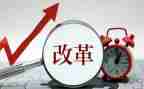 深化改革教育评价改革总体方案心得体会5篇