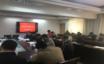 年度干部述职报告范文8篇