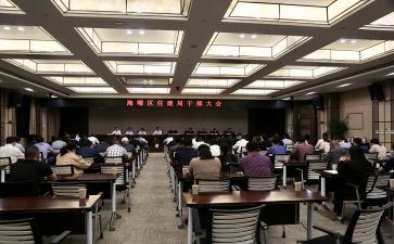 干部培培训心得体会通用7篇