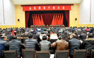 2024年区管干部述职报告最新6篇