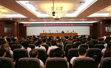 2024干部工作总结优质6篇