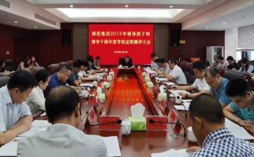 女干部培训培训心得体会精选8篇