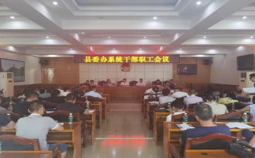 干部工作总结报告范文6篇