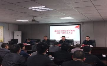 干部2024年述职报告范文模板7篇