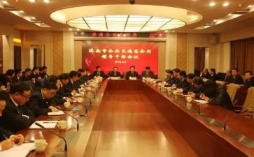 干部2024年述职报告范文5篇