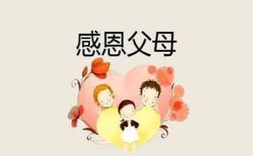 感恩节的演讲稿通用8篇