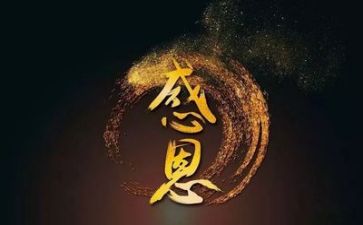 感恩亲情的作文800字6篇