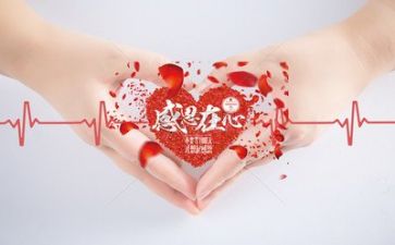 写感恩的演讲稿300字6篇