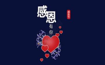 感恩作文700字精选5篇