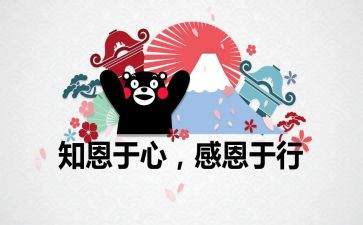 感恩教师演讲稿优质8篇