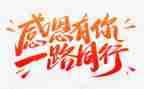 作文感恩800字最新6篇