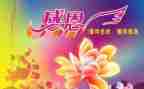 学校感恩老师的演讲稿7篇