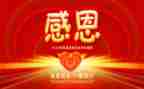 以感恩为话题演讲稿模板7篇