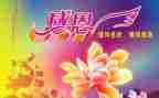 与感恩有关的演讲稿优质7篇