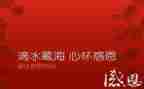 有关感恩的演讲稿参考7篇