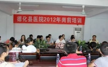 特岗教师岗前培训心得体会范文6篇