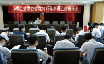 护士到岗前培训心得体会8篇