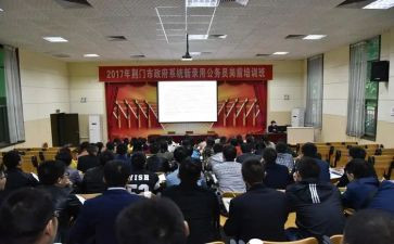 岗前培训教师心得体会模板7篇