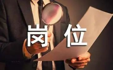 幼教岗位工作计划8篇