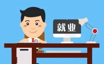 岗位培训体会和心得优质6篇