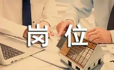 岗位培训体会和心得最新8篇