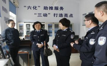政法干警教育心得5篇