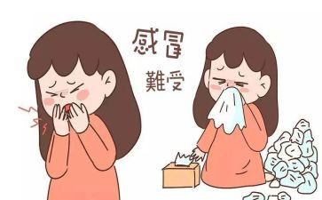 我感冒作文400字7篇