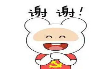 最感谢的人300字作文6篇