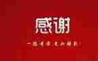 我要感谢的人作文6篇