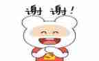 最感谢的人300字作文6篇