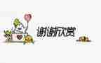 2024年感谢的人作文通用7篇