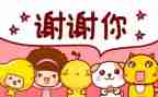 感谢祖国的作文精选5篇