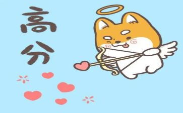 语文高考高分作文5篇